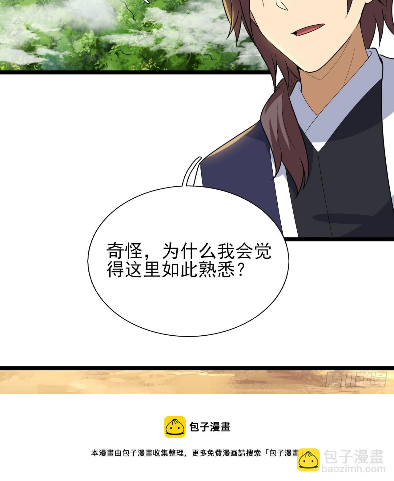 154回-余乐求亲49