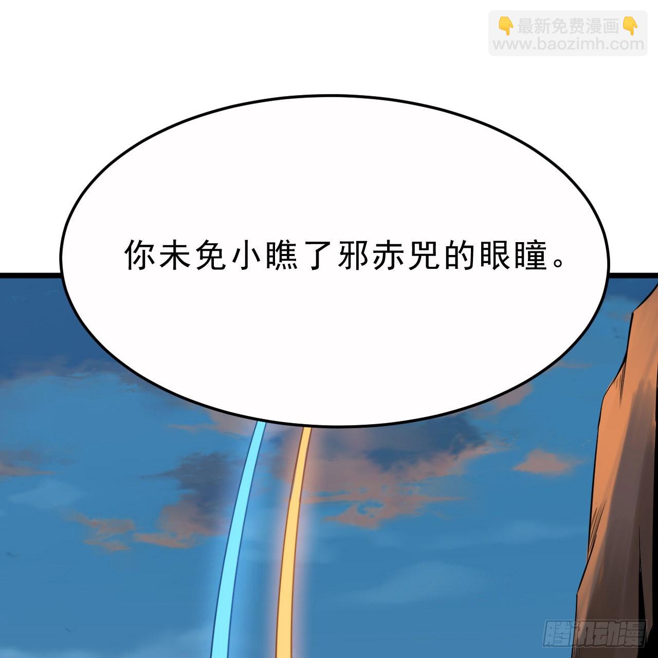 154回-余乐求亲80