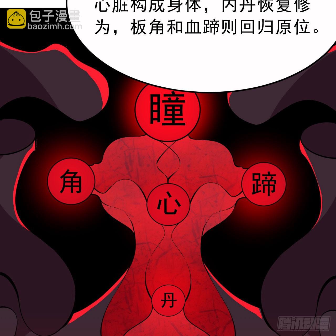 154回-余乐求亲88