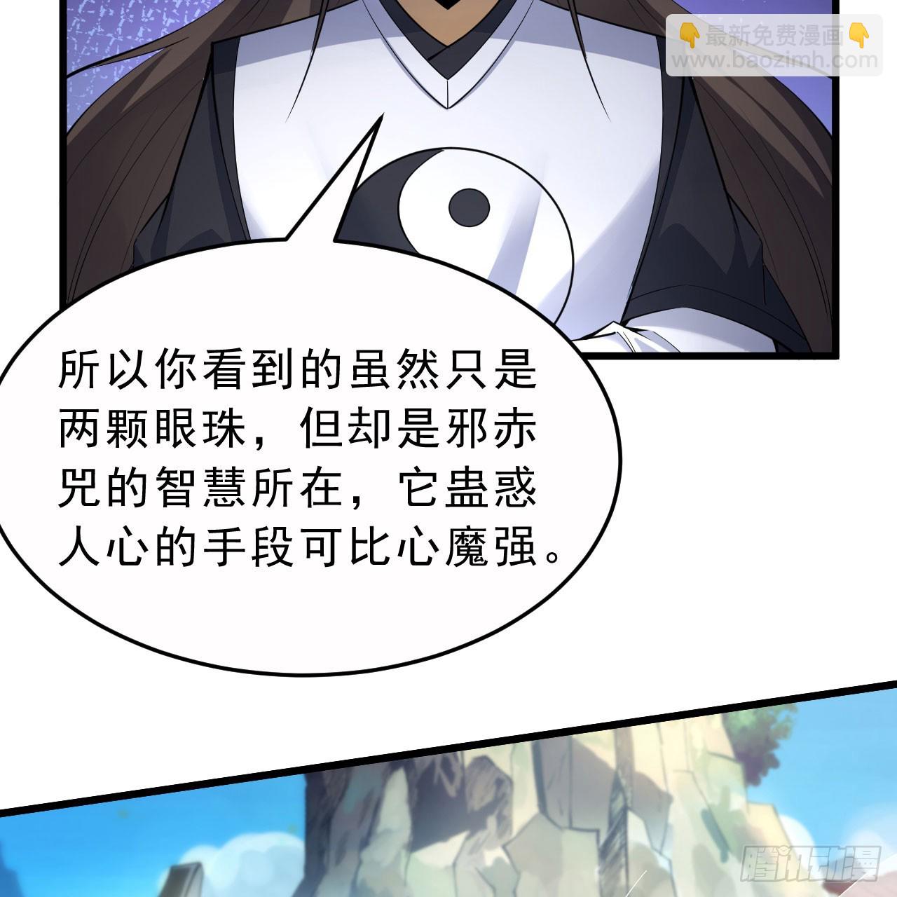154回-余乐求亲90