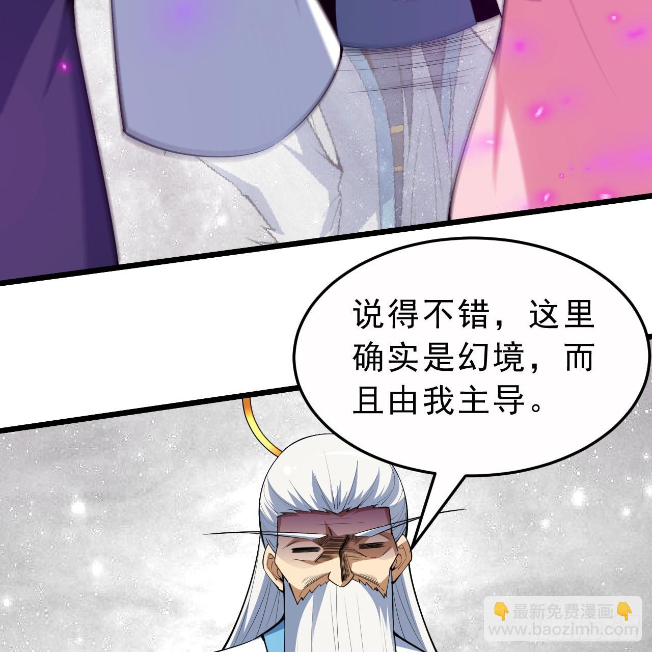 155回-考验开始20