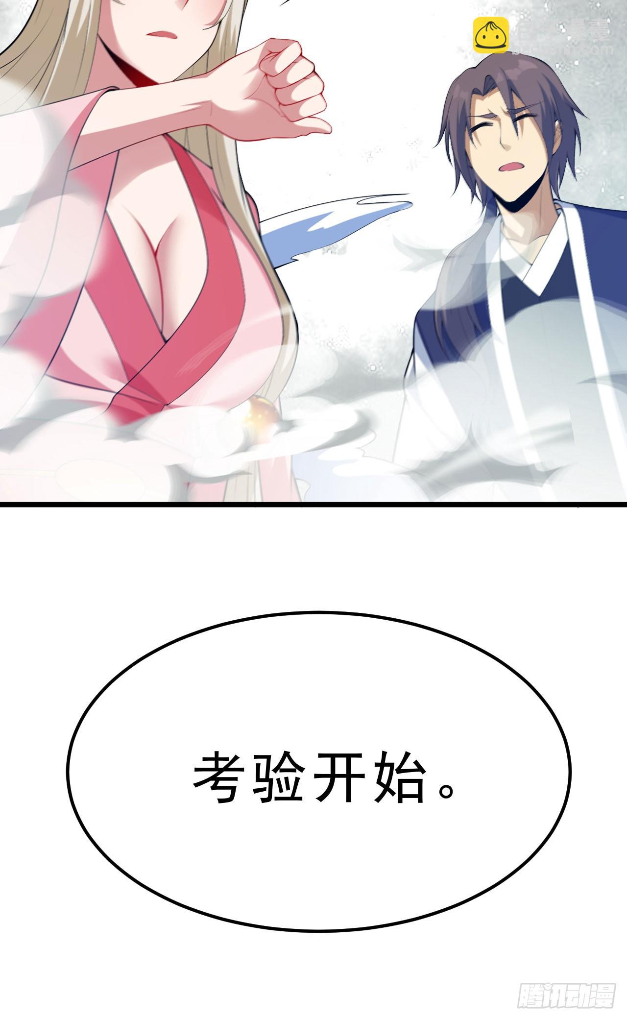 155回-考验开始39