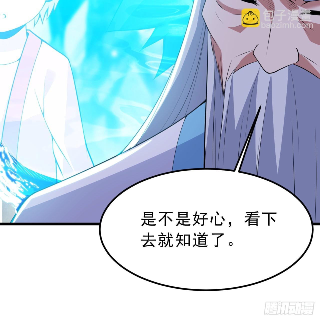 155回-考验开始74