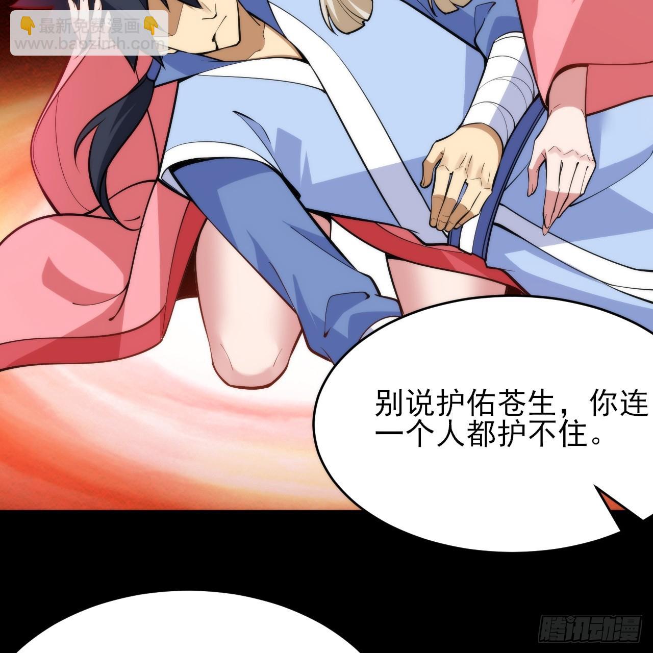 156回- 我什么都没看见19