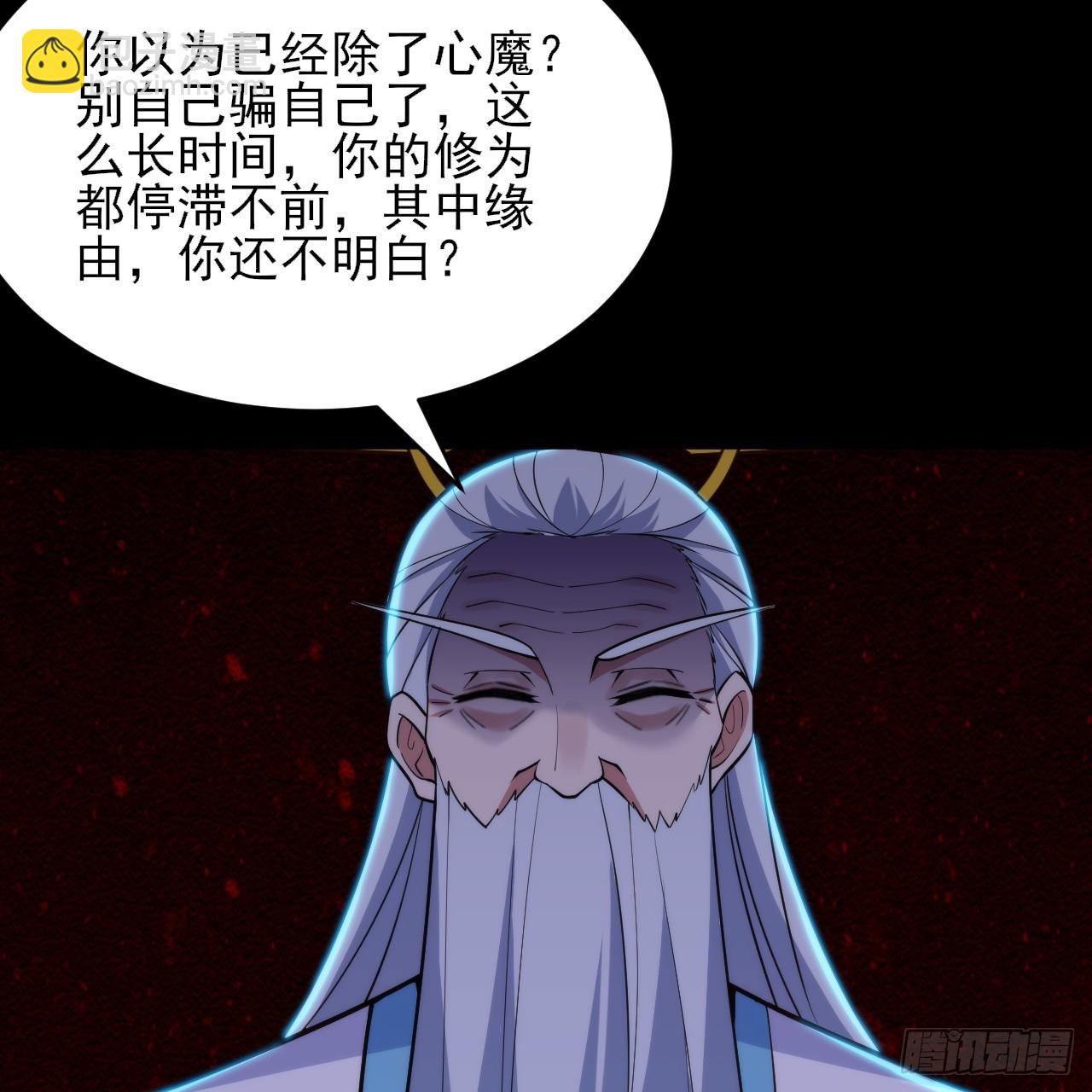 156回- 我什么都没看见20
