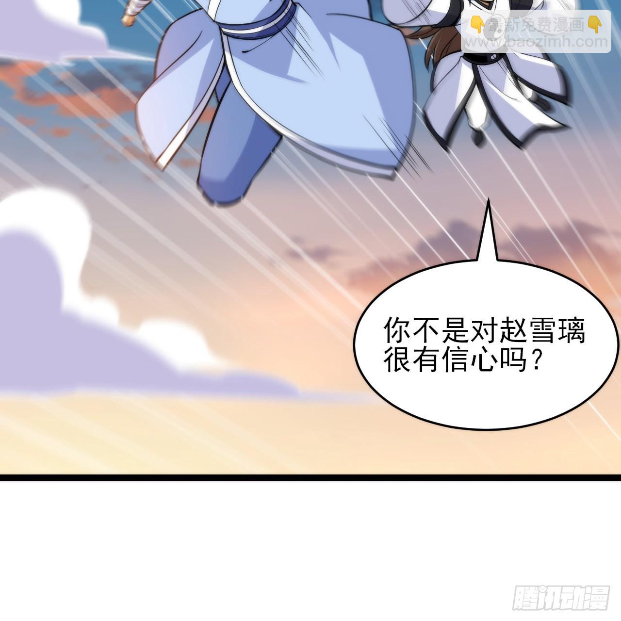 156回- 我什么都没看见27