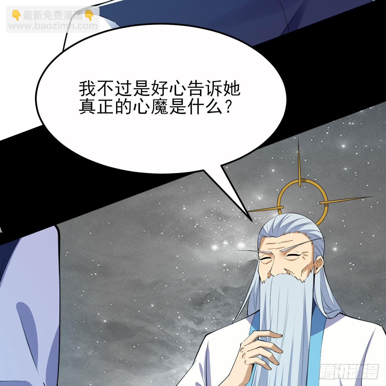 156回- 我什么都没看见51