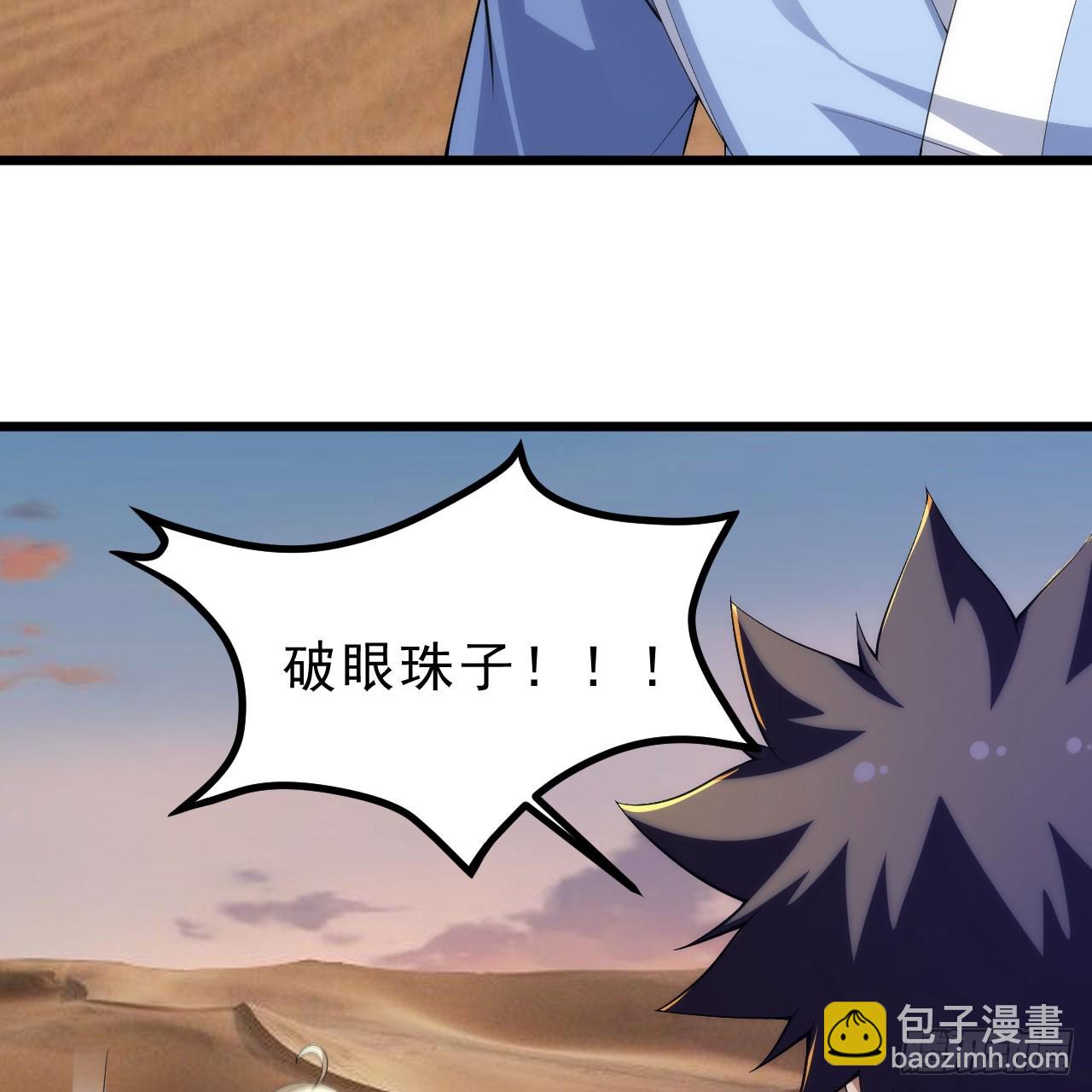 157回-这叫硬？23