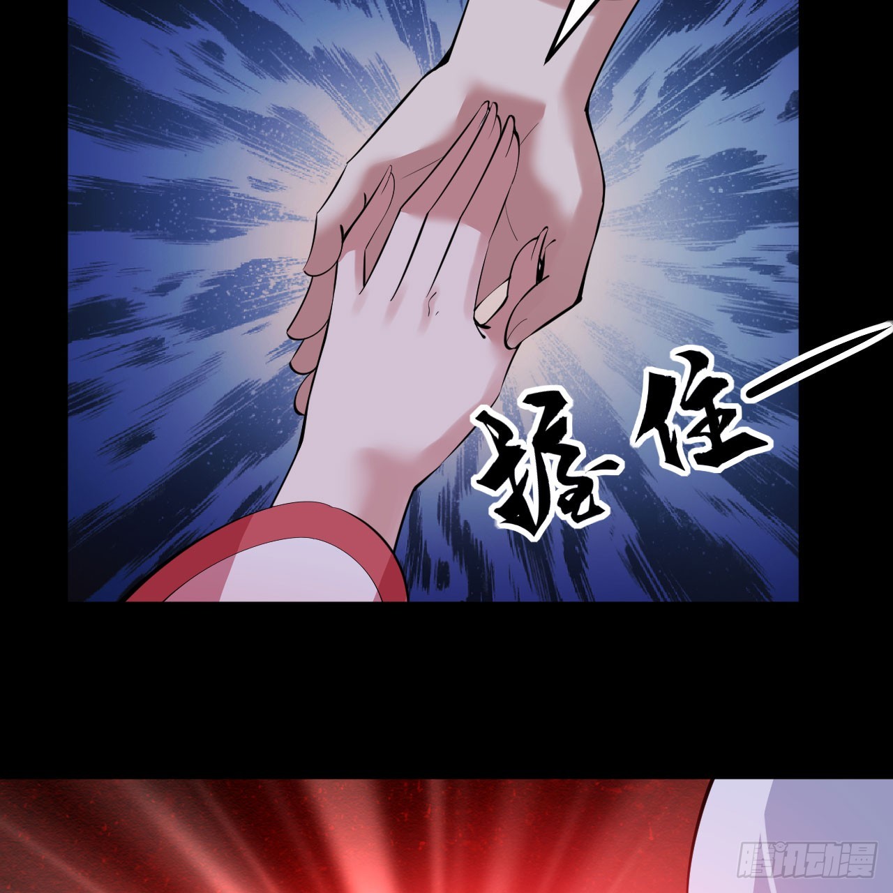 157回-这叫硬？5
