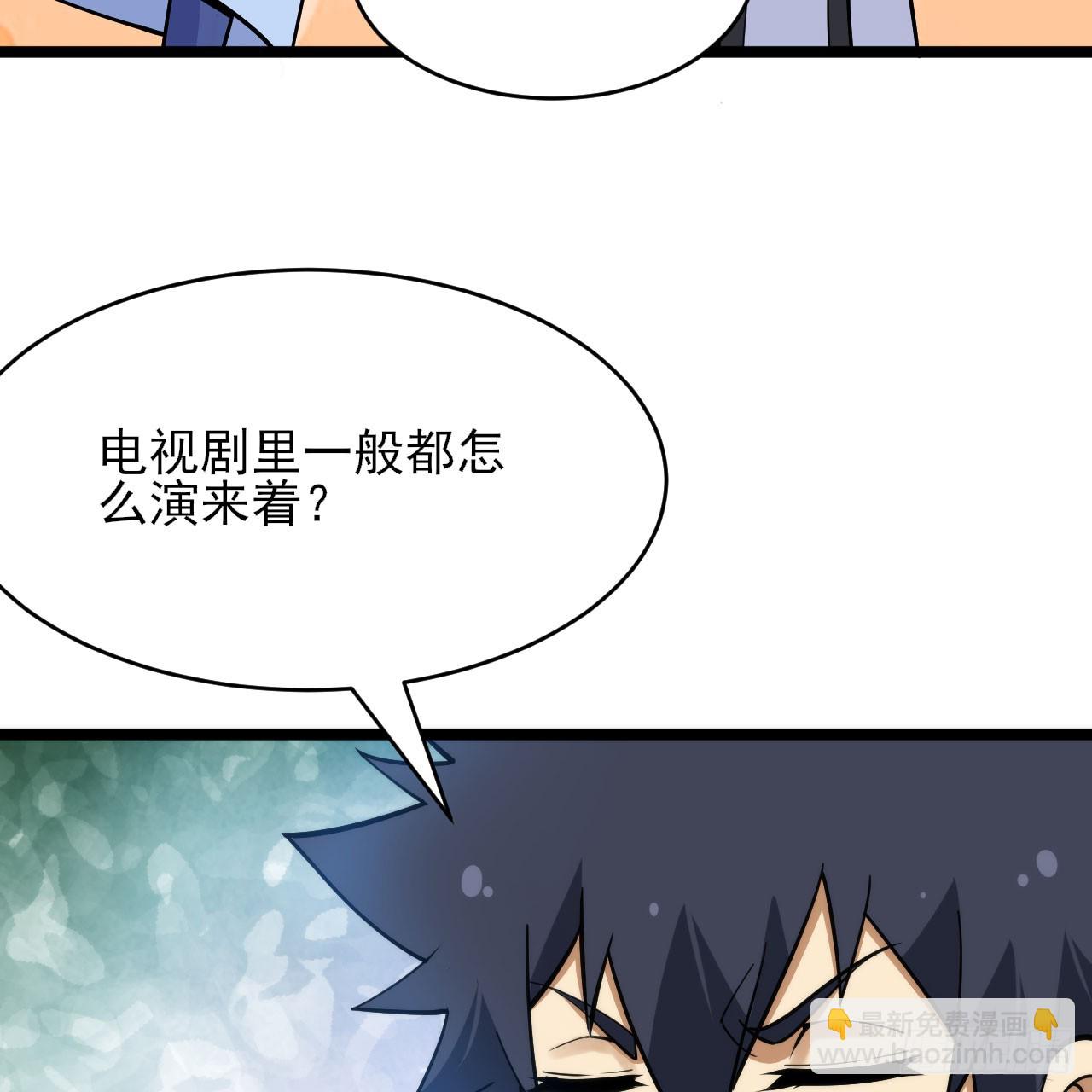 157回-这叫硬？72