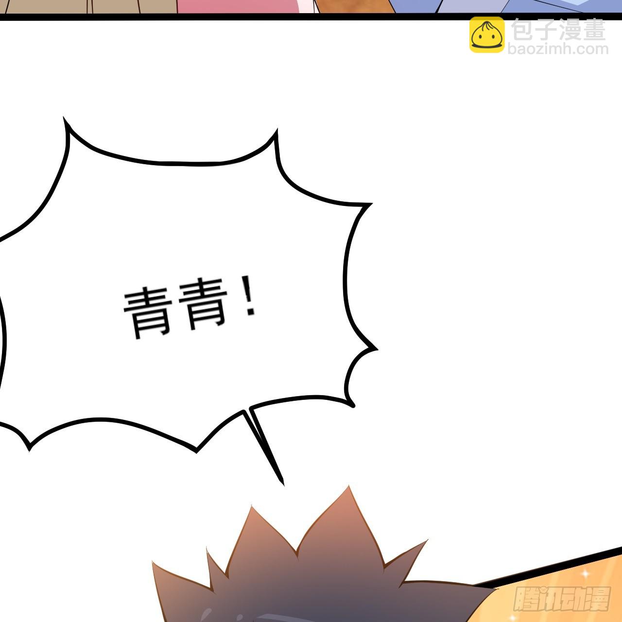 第158话-男人嘛，忍忍！16