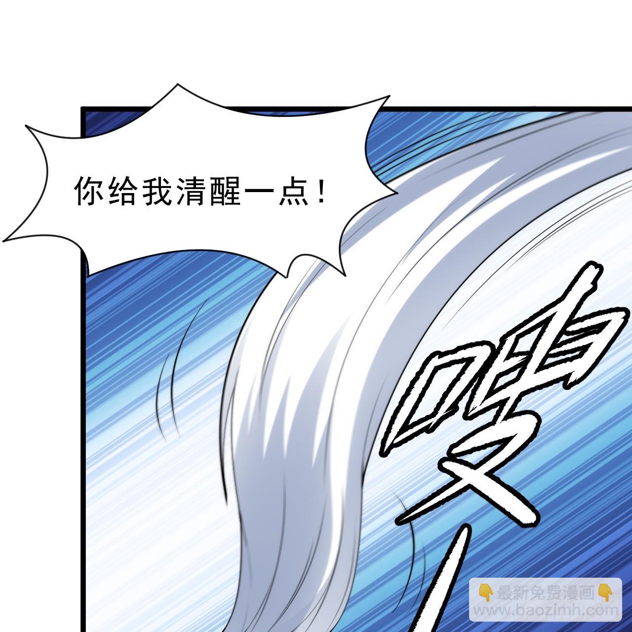 第158话-男人嘛，忍忍！18