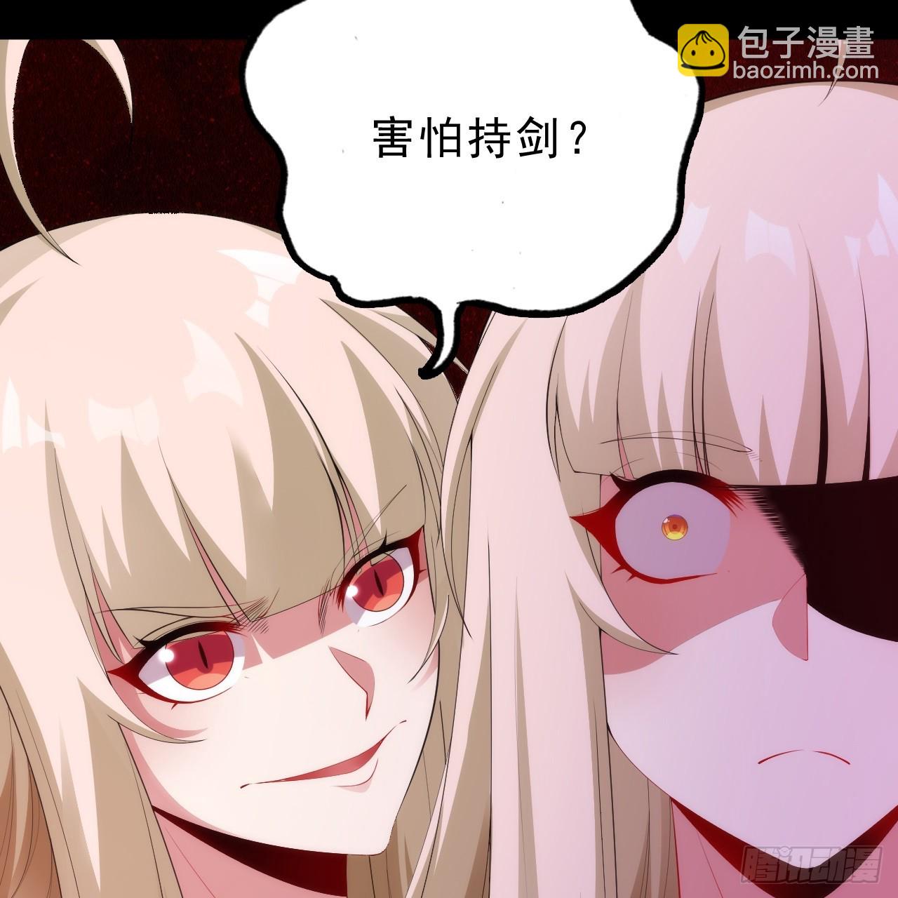 第158话-男人嘛，忍忍！24