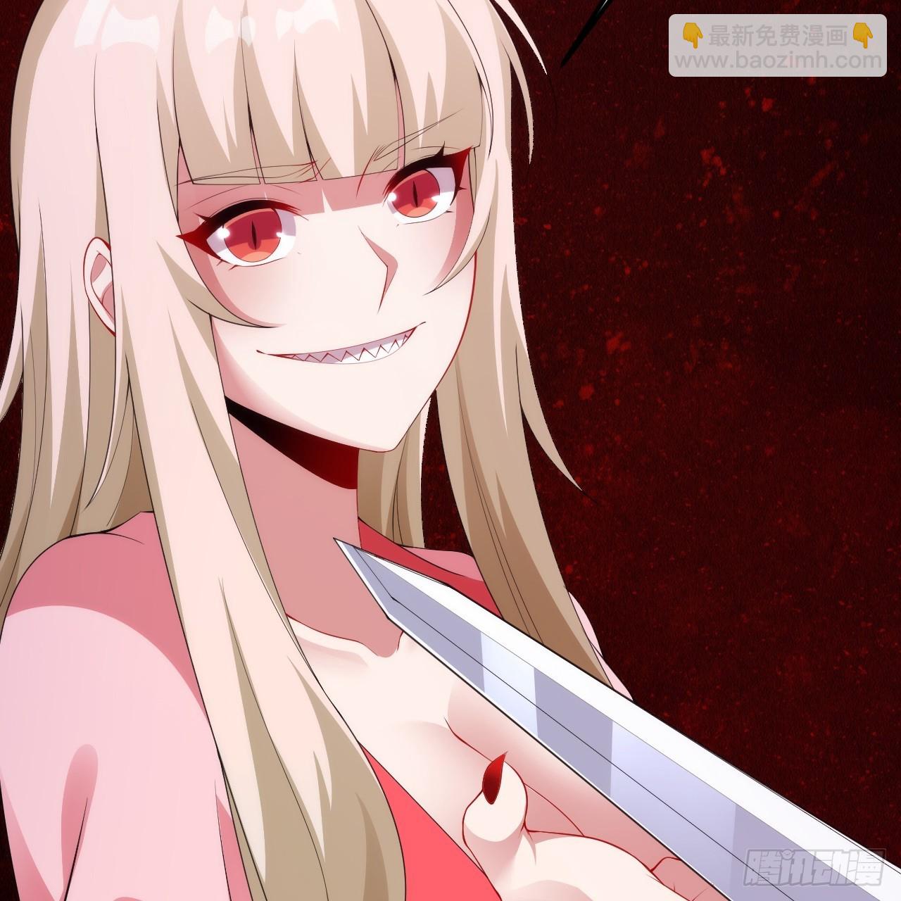 第158话-男人嘛，忍忍！29