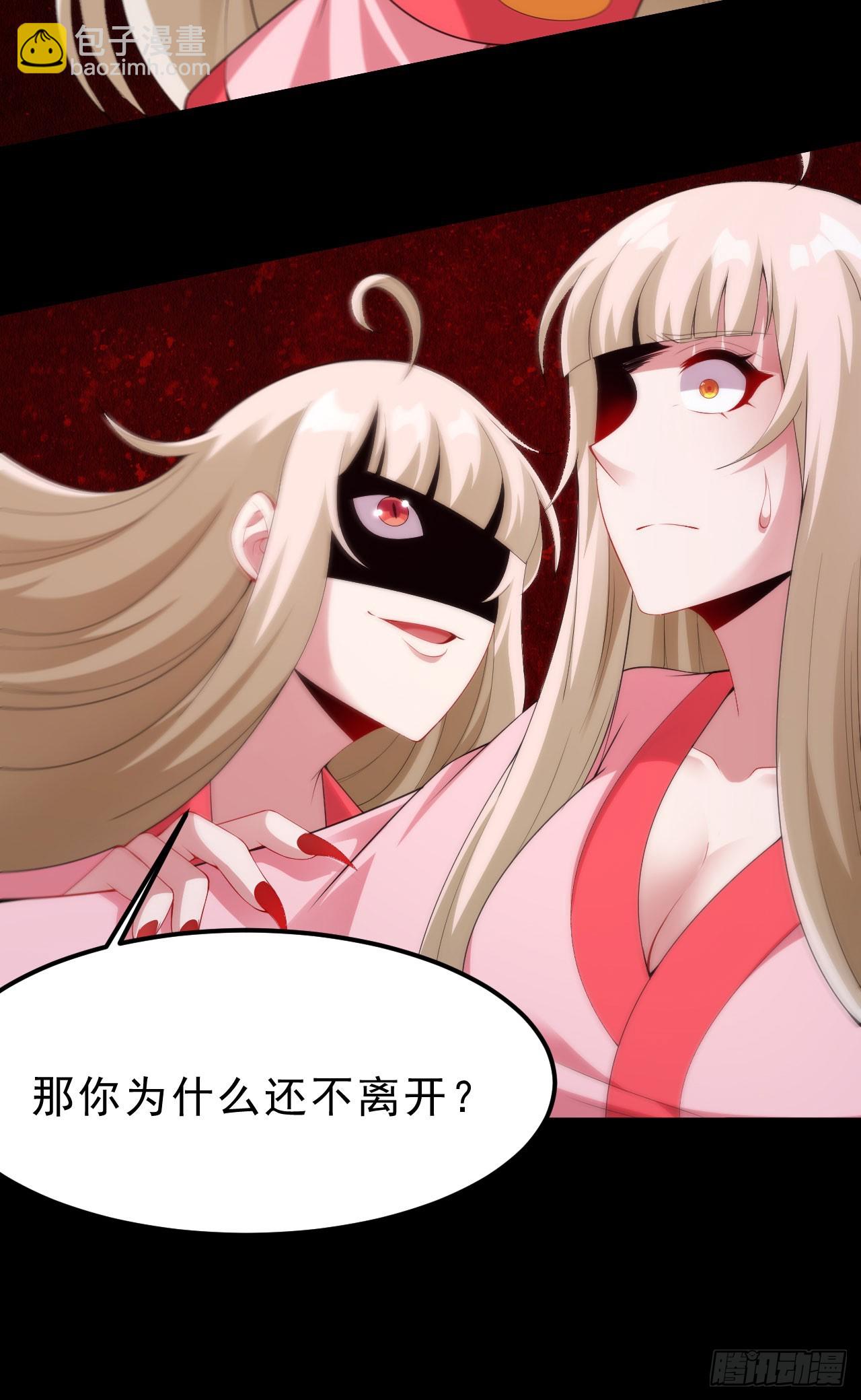 第158话-男人嘛，忍忍！32