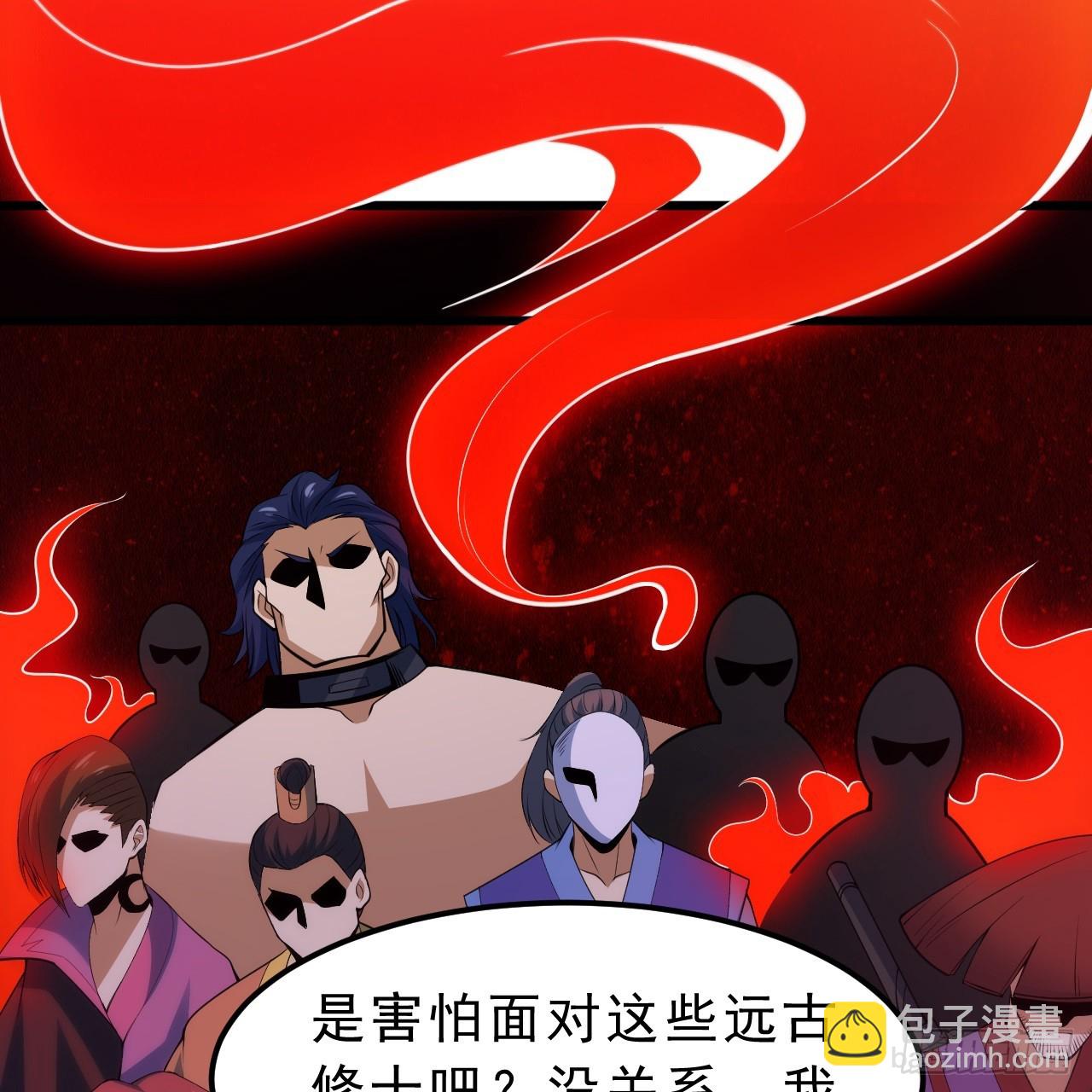 第158话-男人嘛，忍忍！34