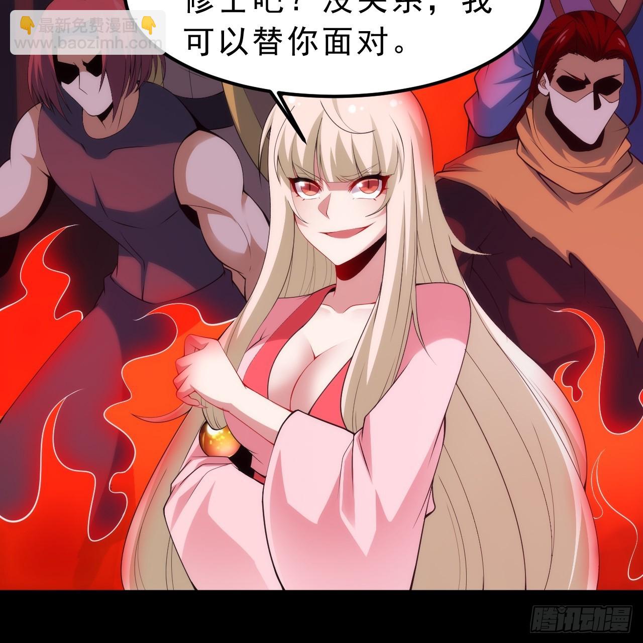 第158话-男人嘛，忍忍！35