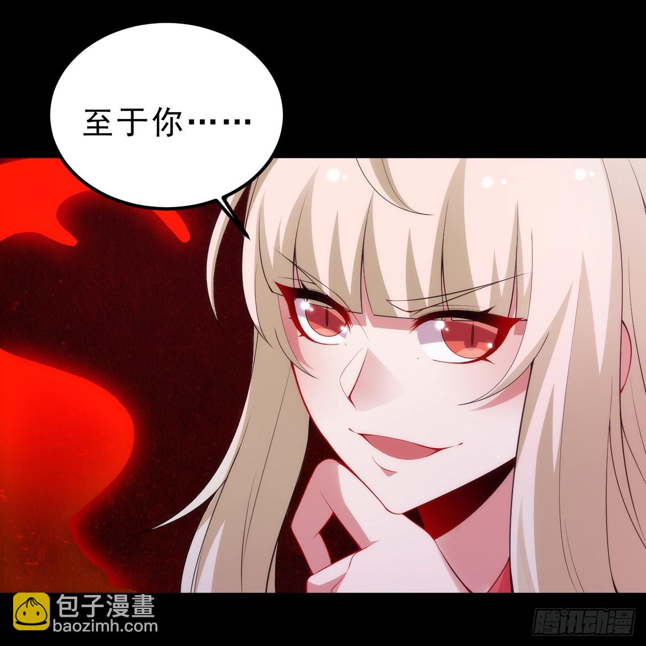 第158话-男人嘛，忍忍！36