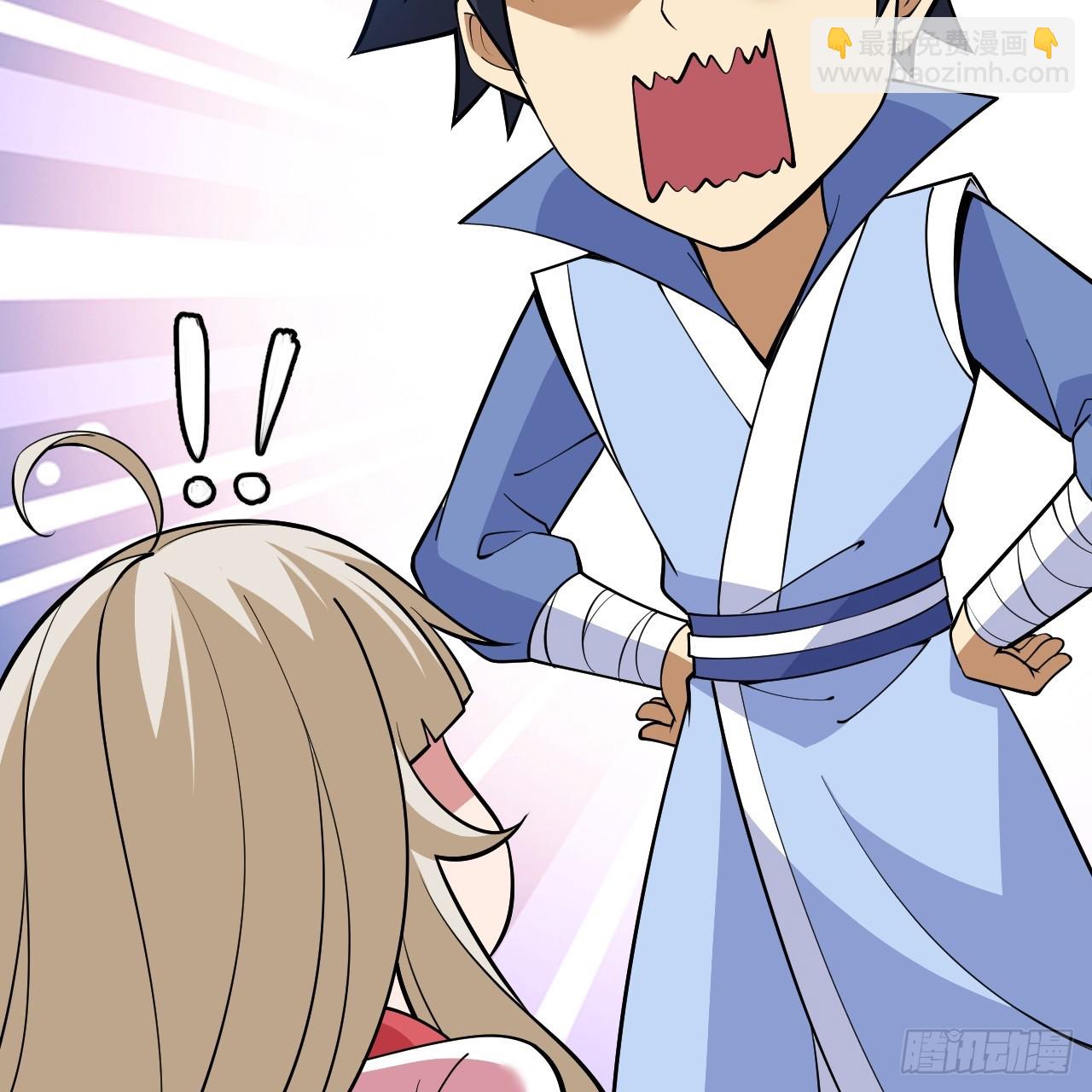 第158话-男人嘛，忍忍！5