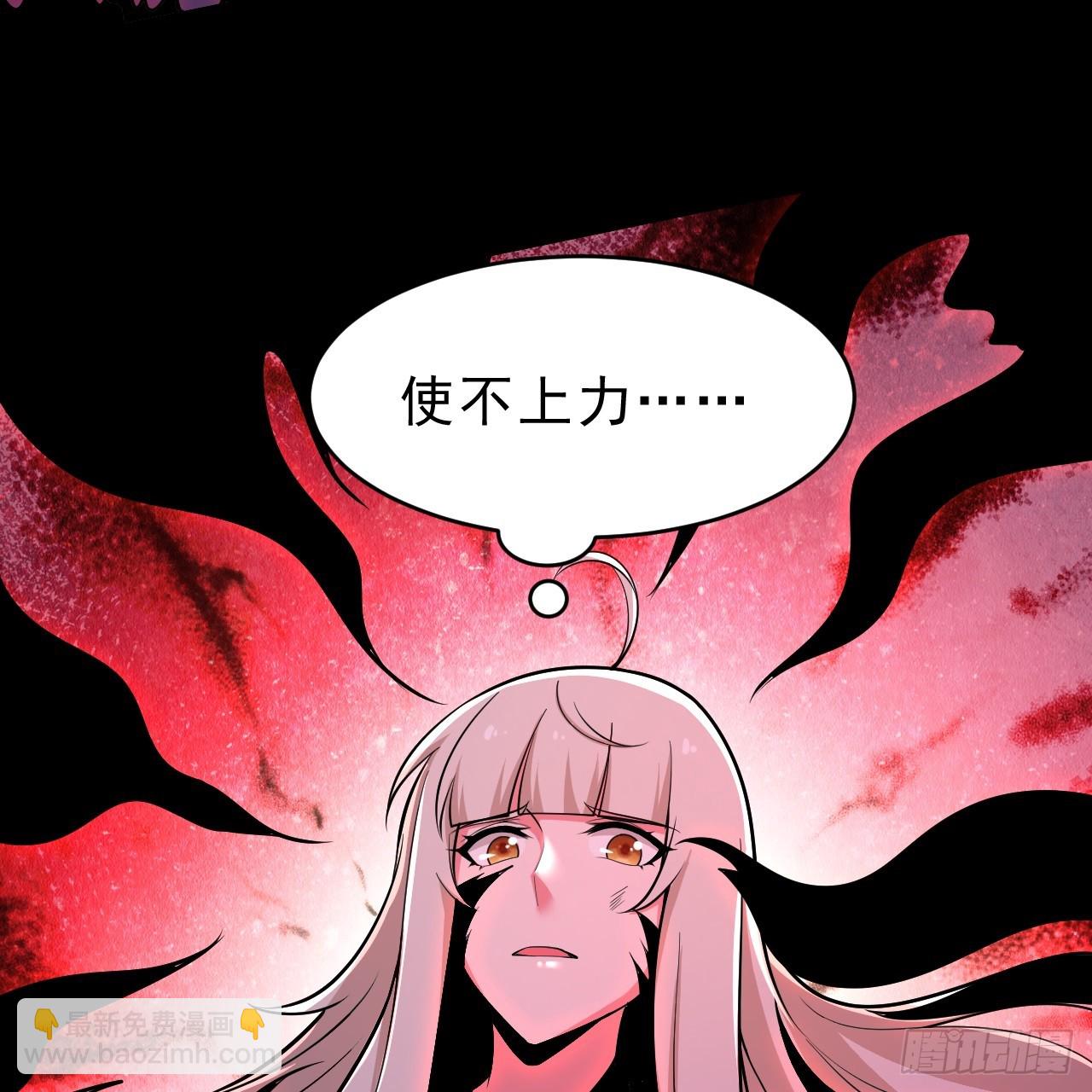 第158话-男人嘛，忍忍！56