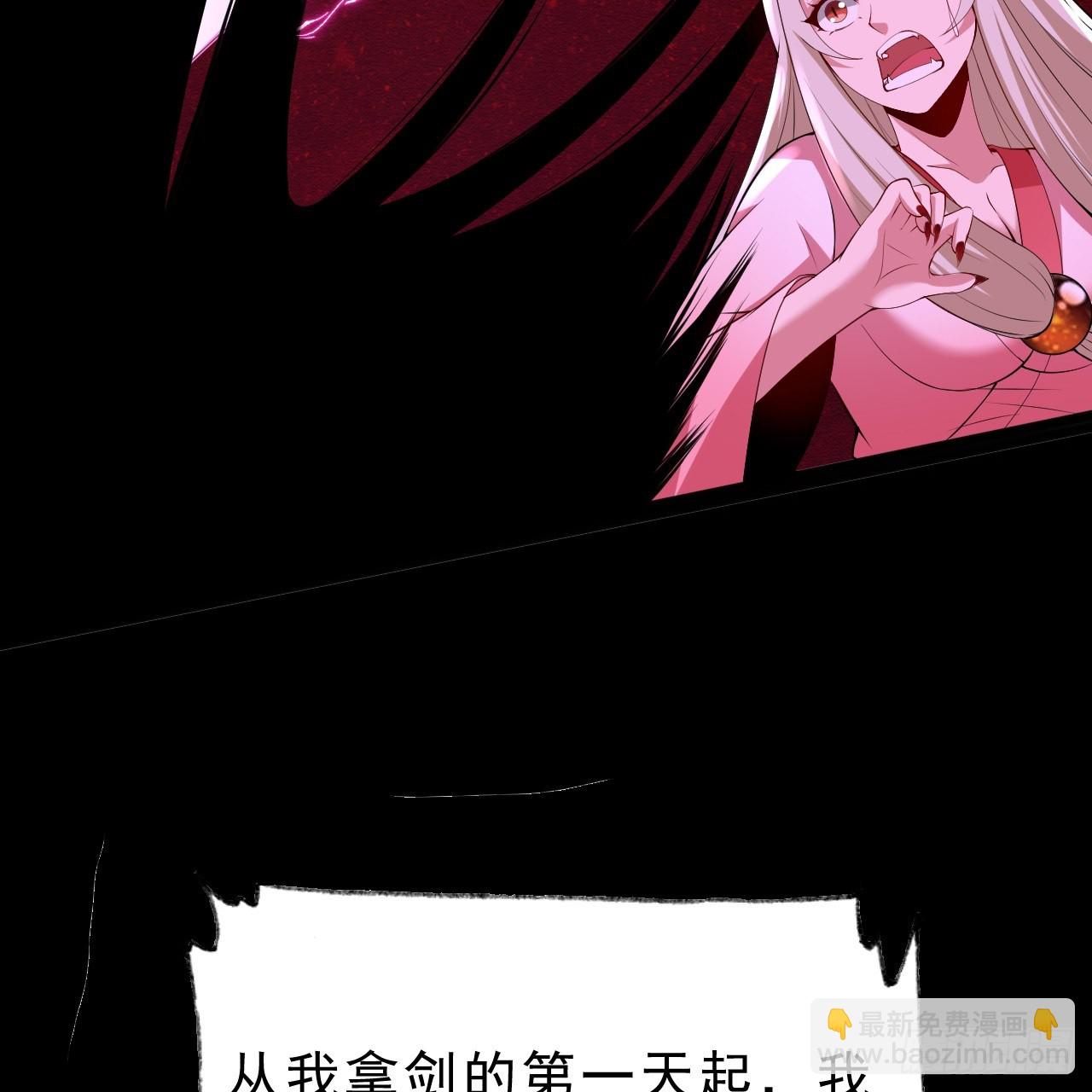 第158话-男人嘛，忍忍！66