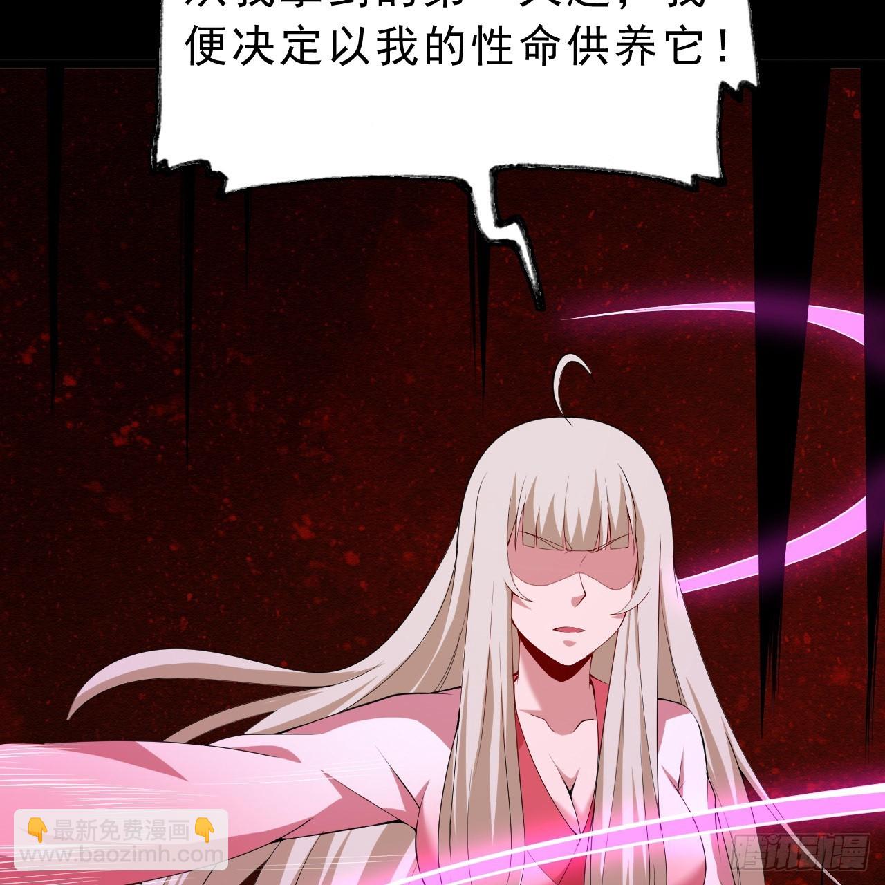 第158话-男人嘛，忍忍！67