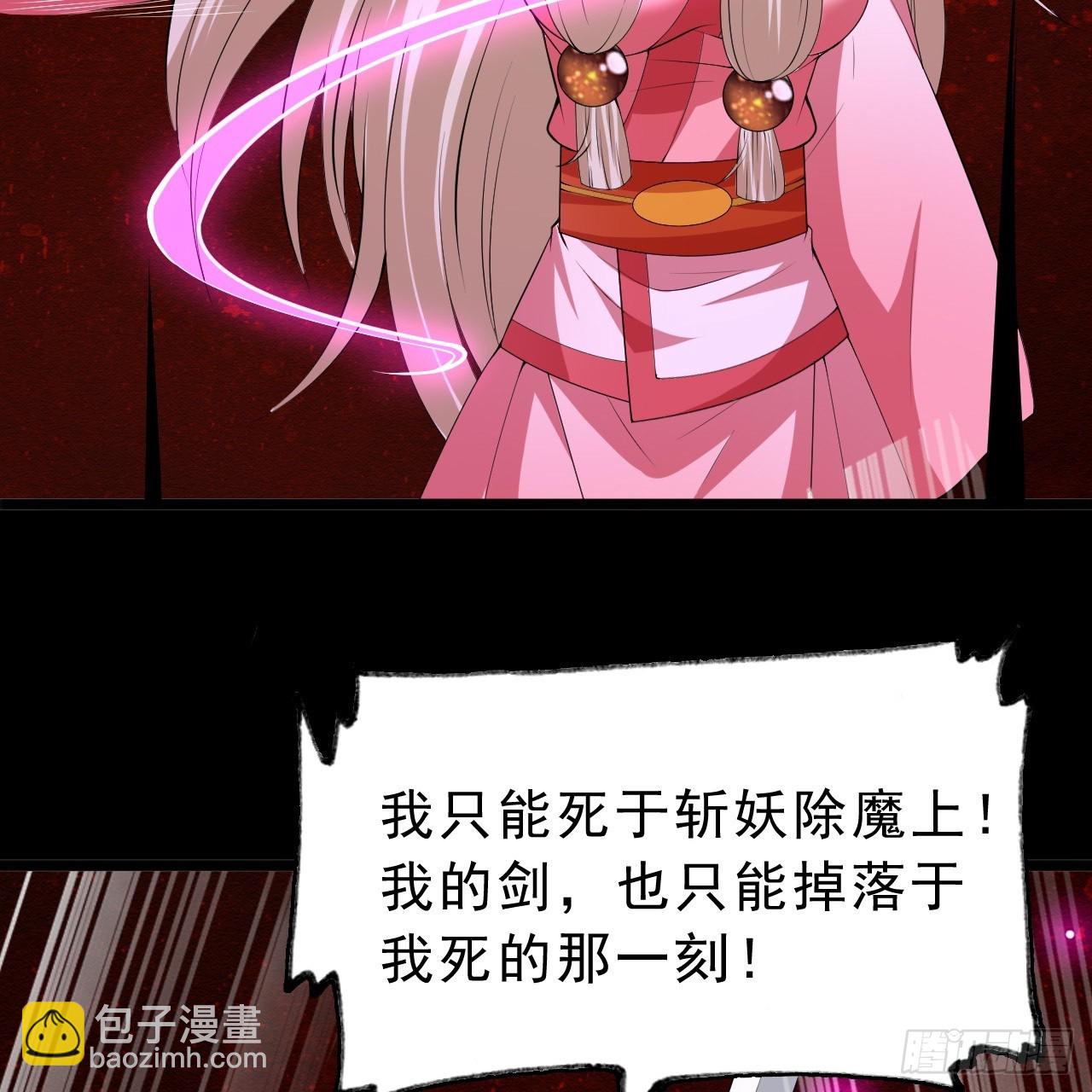 第158话-男人嘛，忍忍！68