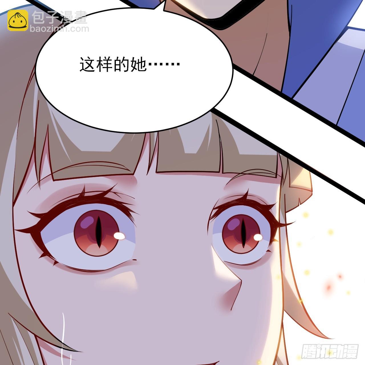 第158话-男人嘛，忍忍！7