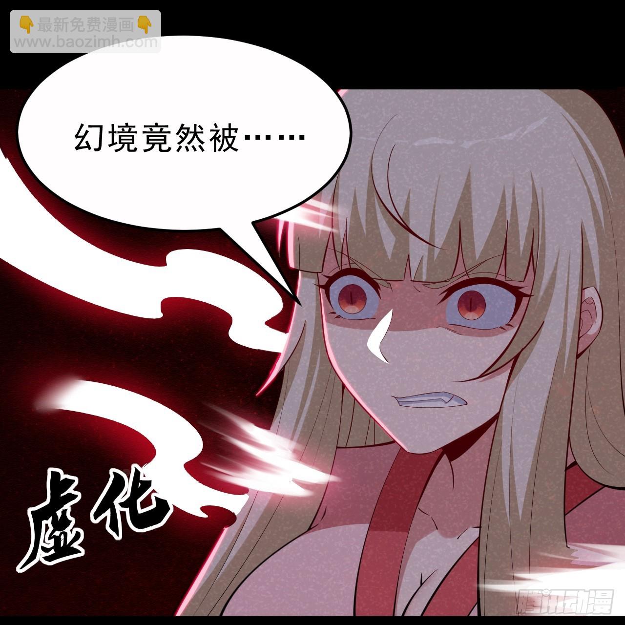 第158话-男人嘛，忍忍！70