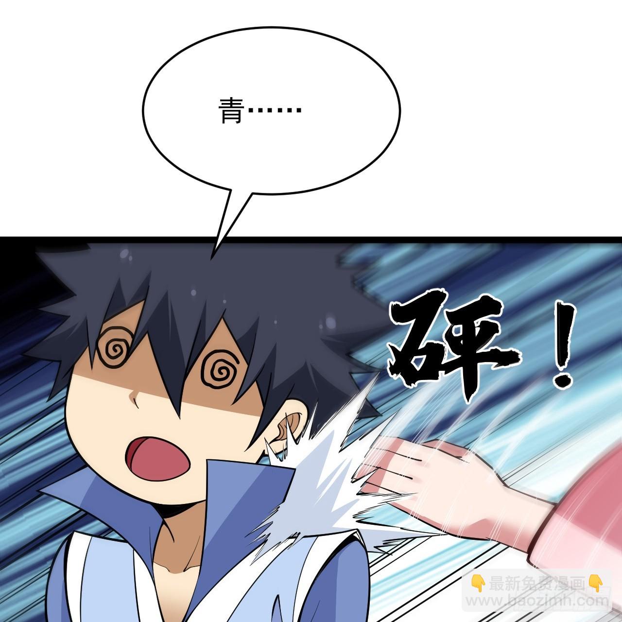 第158话-男人嘛，忍忍！77