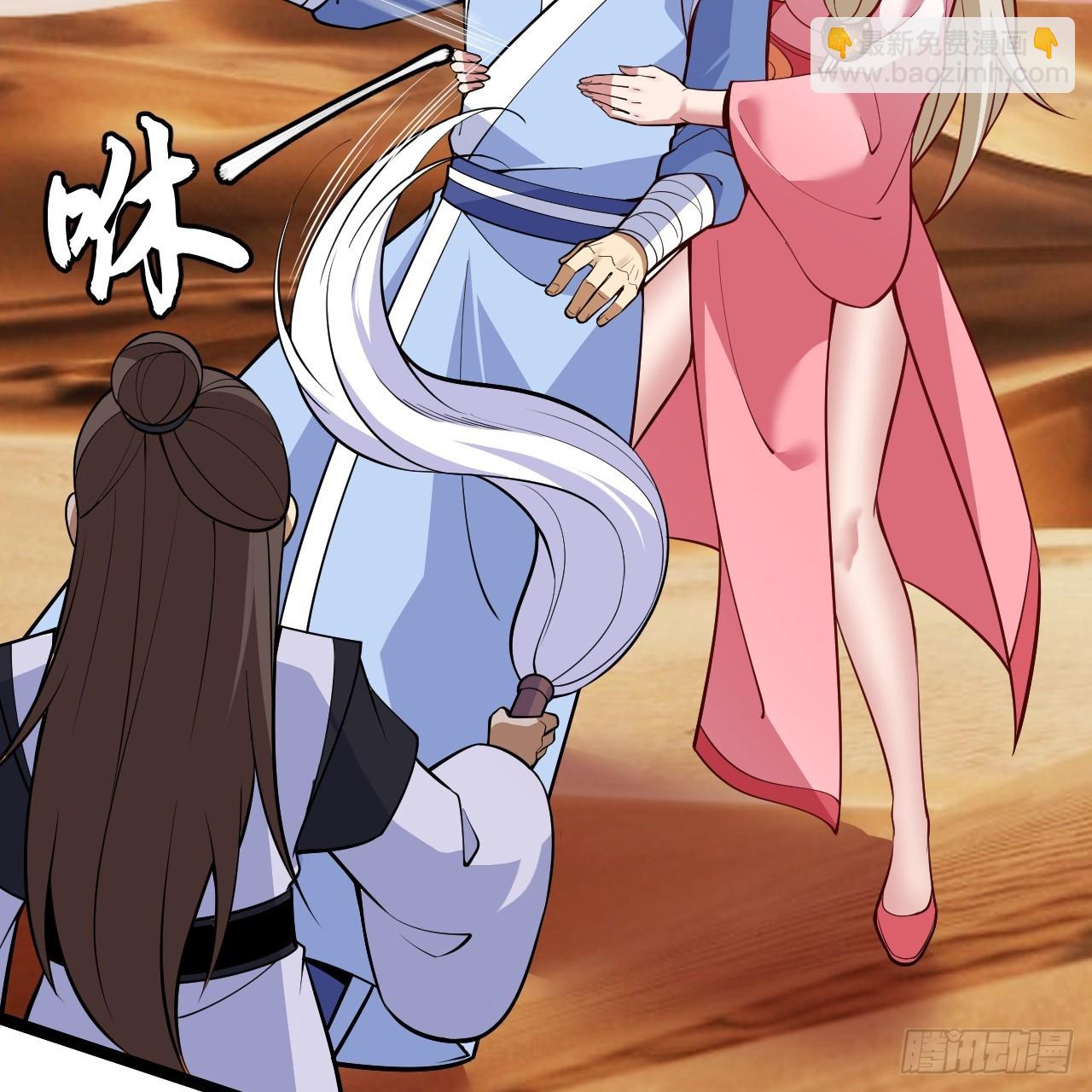 第158话-男人嘛，忍忍！79