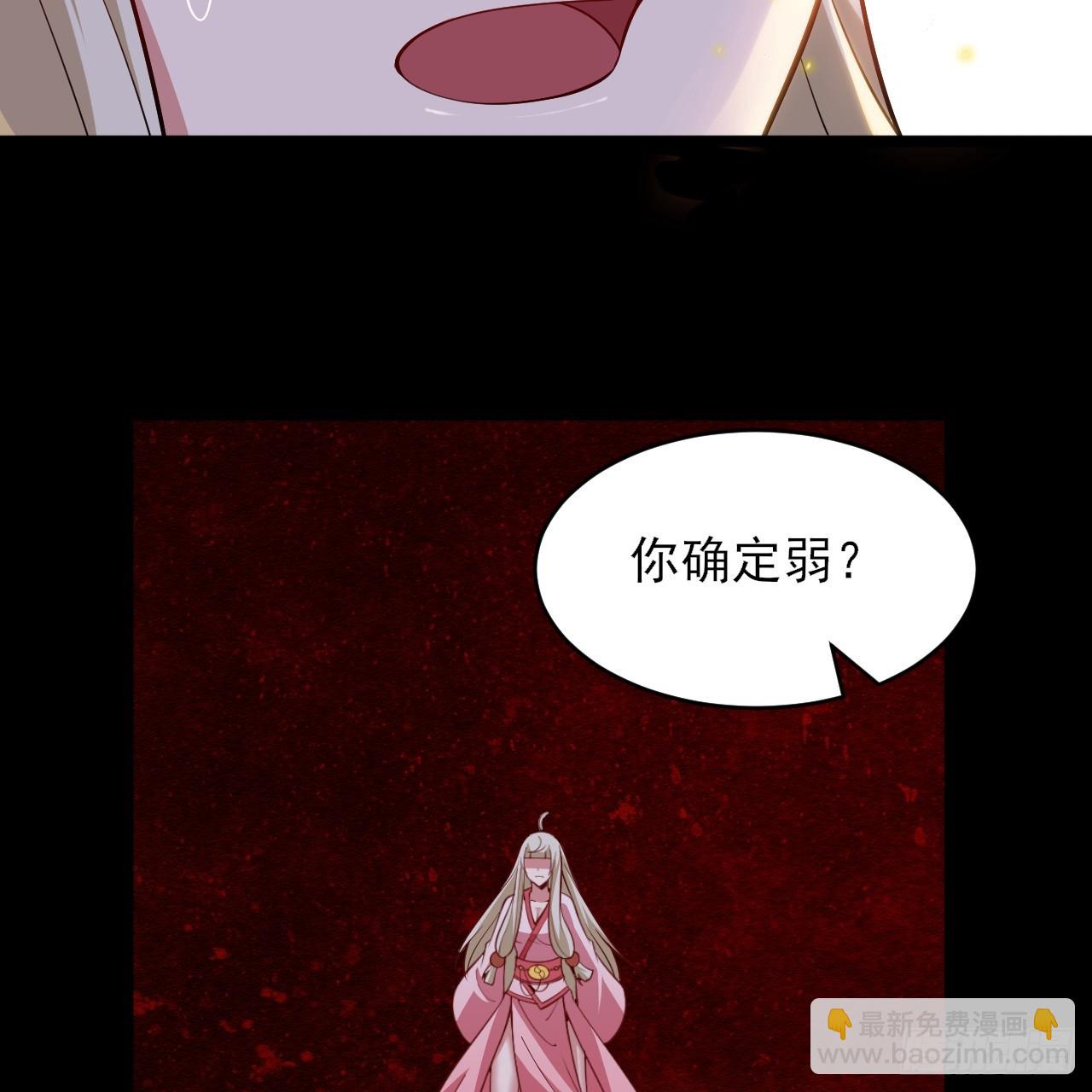 第158话-男人嘛，忍忍！8