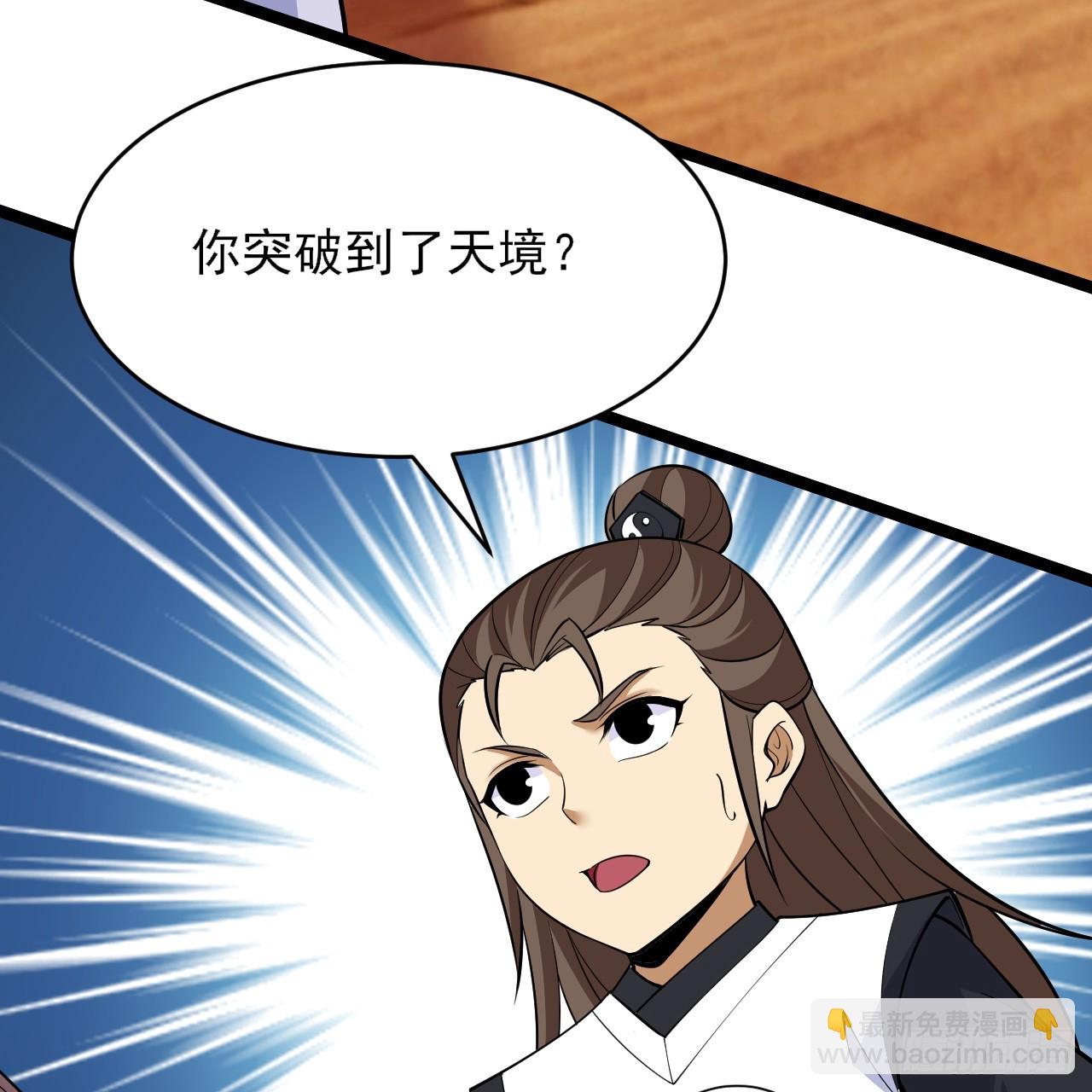 第158话-男人嘛，忍忍！80