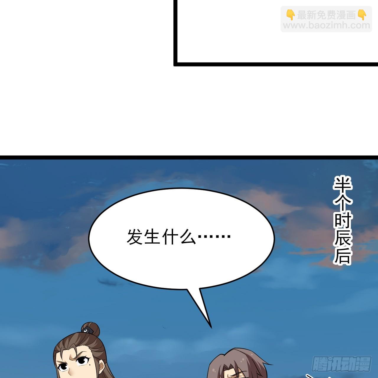 第158话-男人嘛，忍忍！82