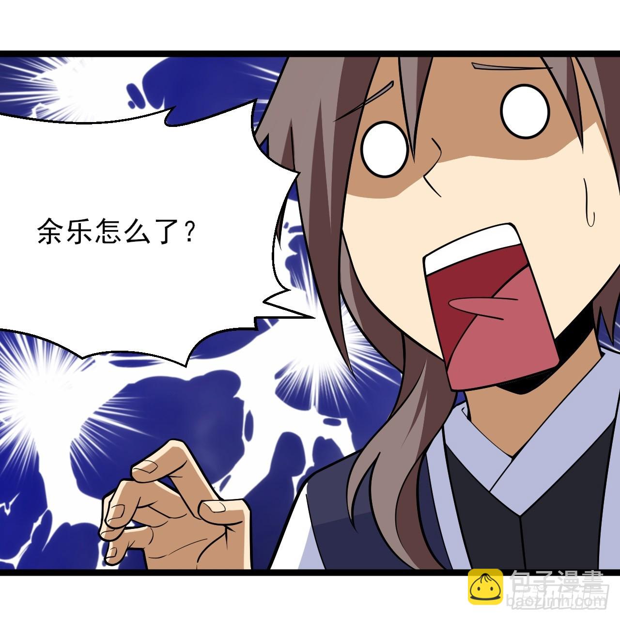 第158话-男人嘛，忍忍！84