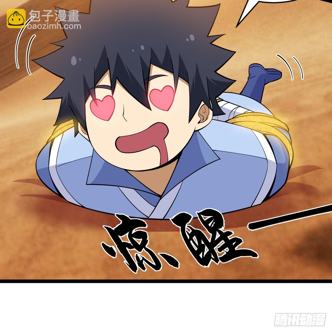 第158话-男人嘛，忍忍！91