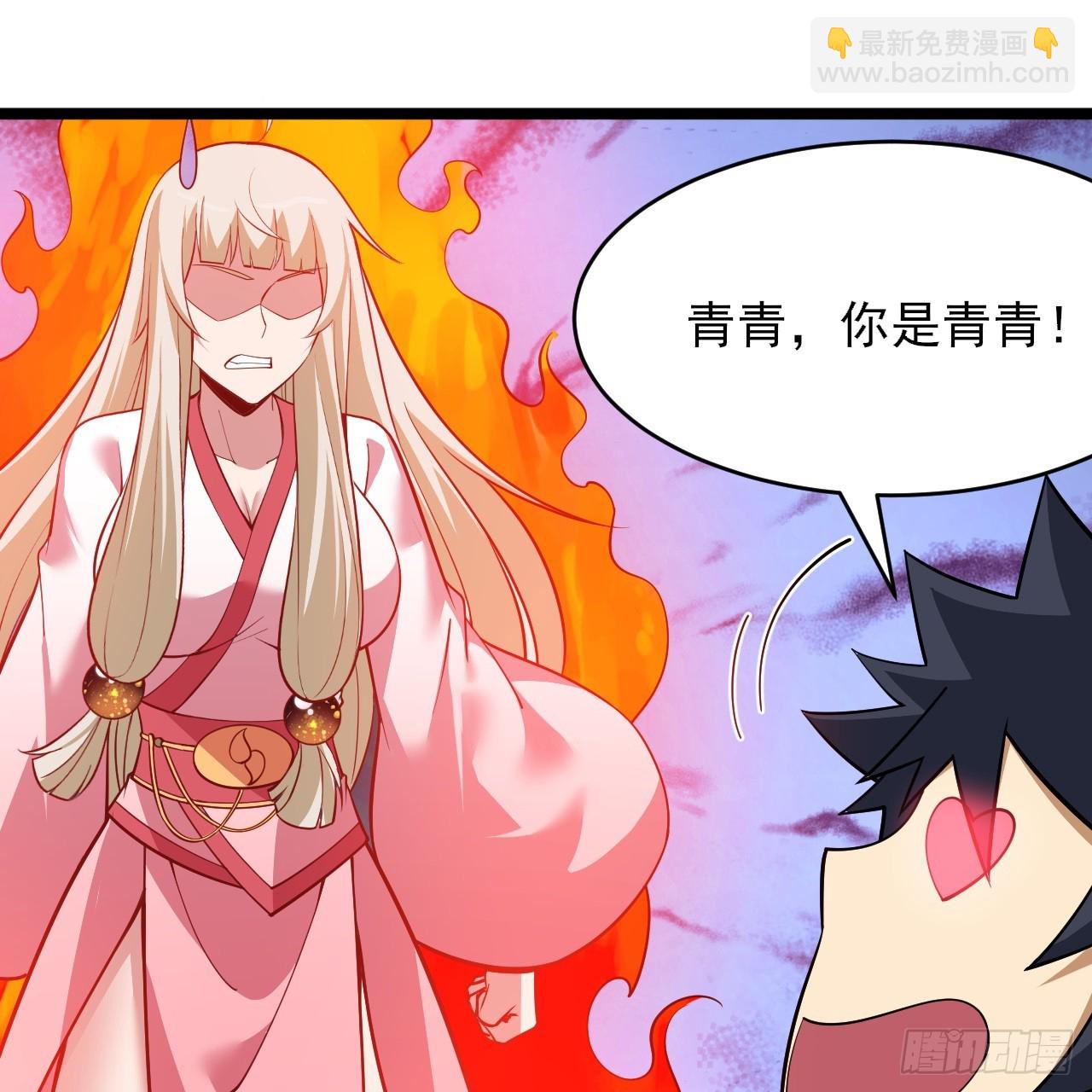 第158话-男人嘛，忍忍！92