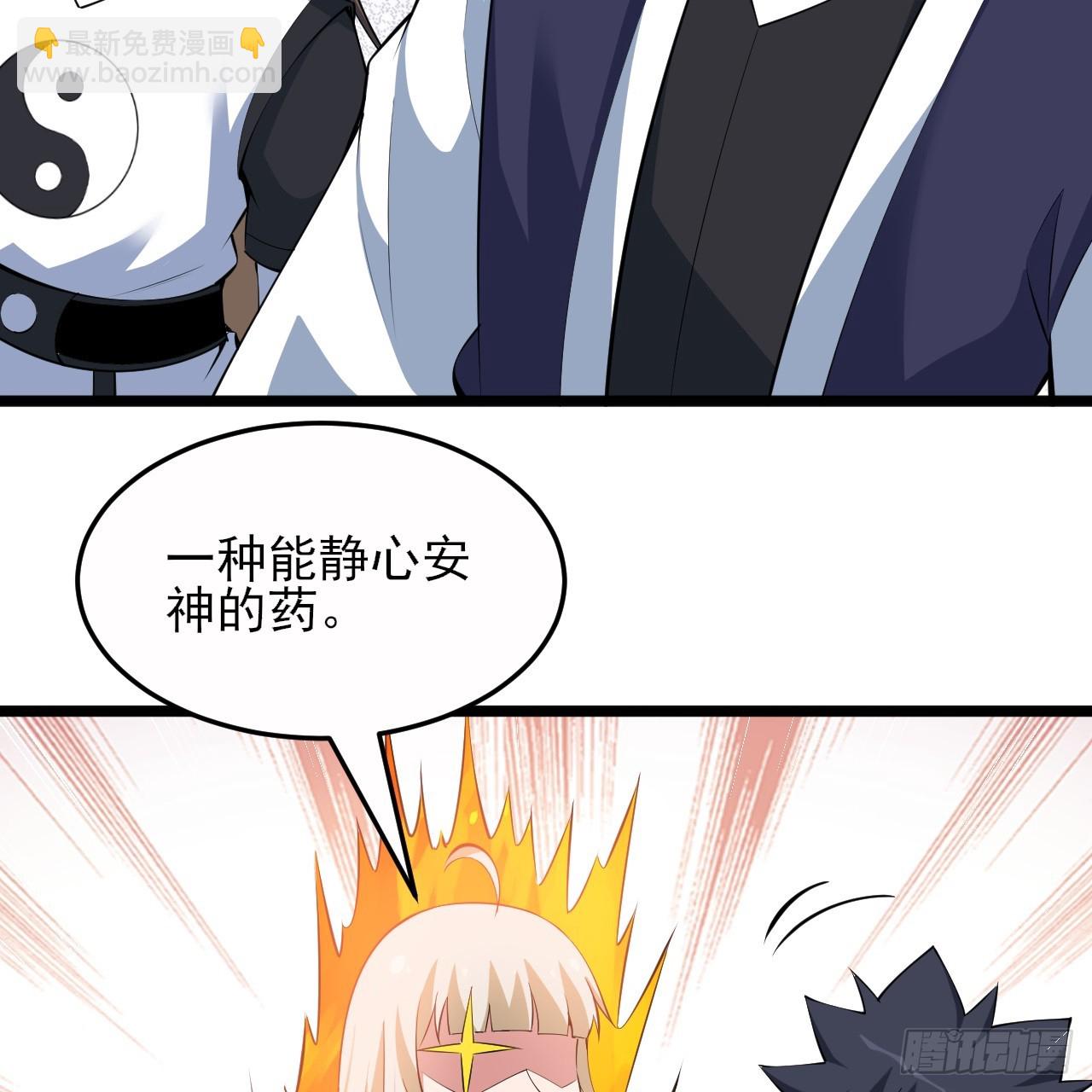 第158话-男人嘛，忍忍！95