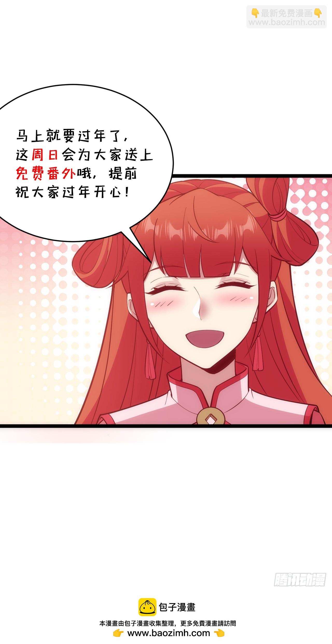 第158话-男人嘛，忍忍！98