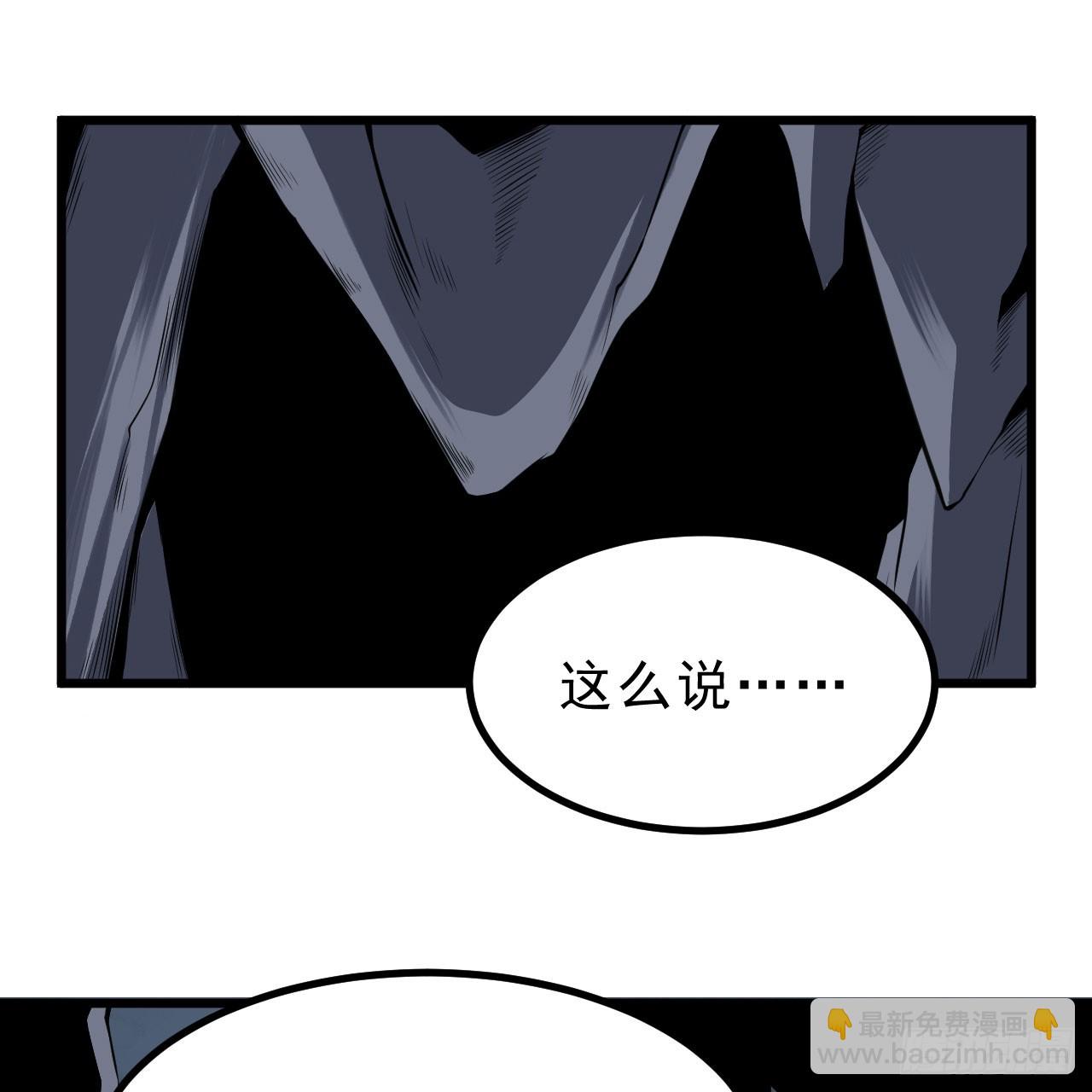 160回-骑了上去？！1