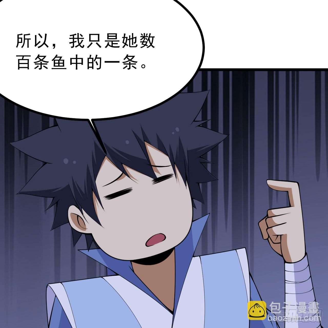 160回-骑了上去？！10