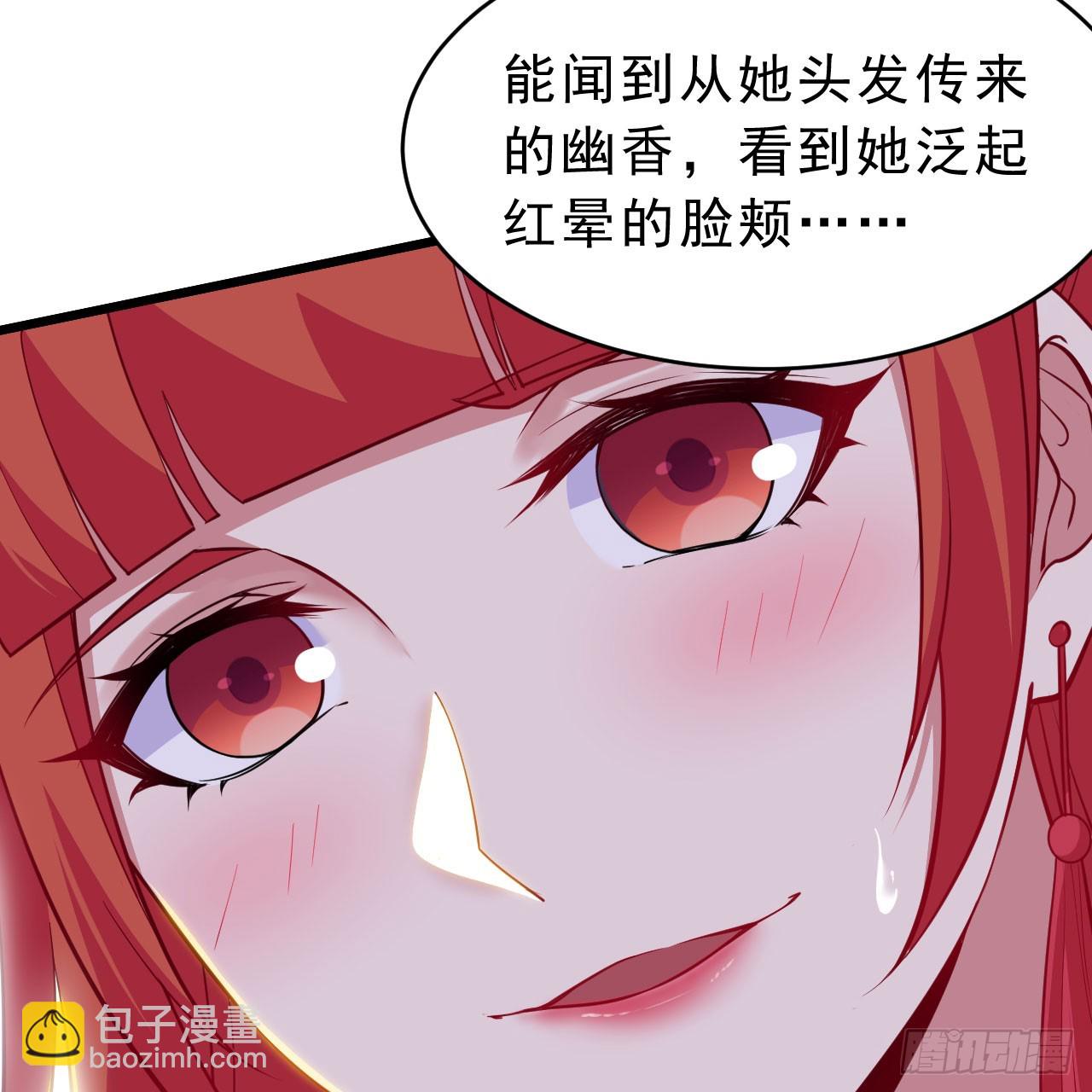160回-骑了上去？！17