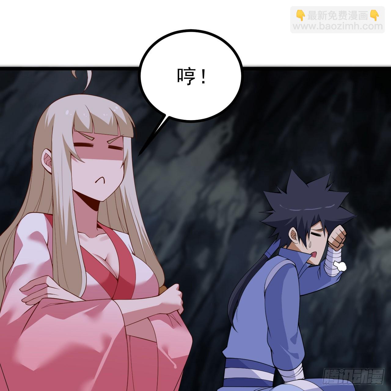 160回-骑了上去？！23
