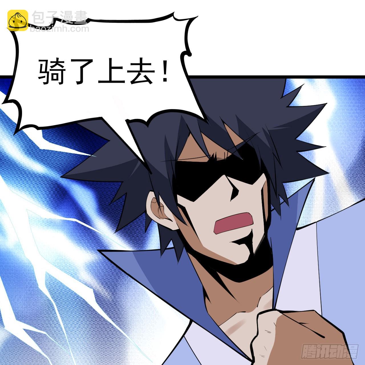 160回-骑了上去？！34