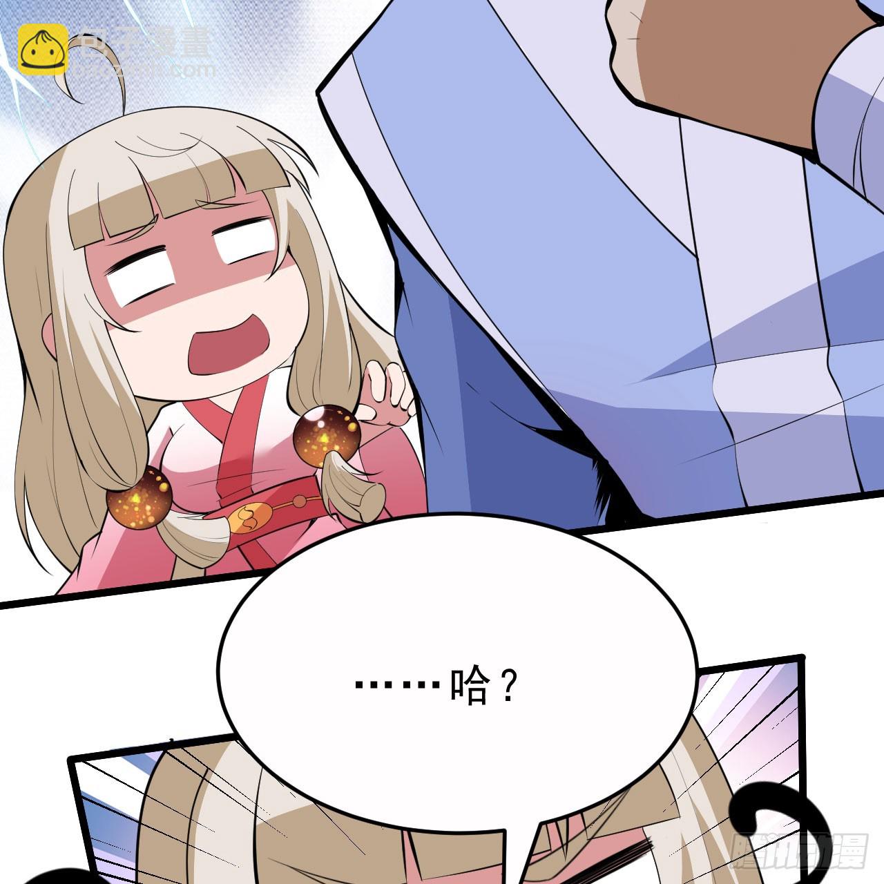 160回-骑了上去？！35