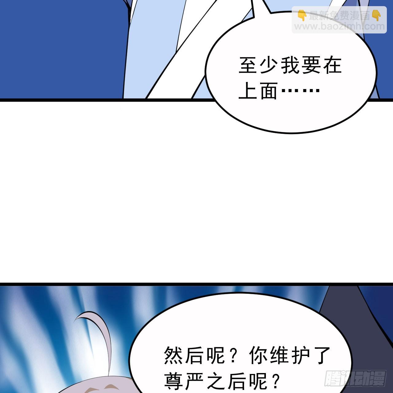160回-骑了上去？！39