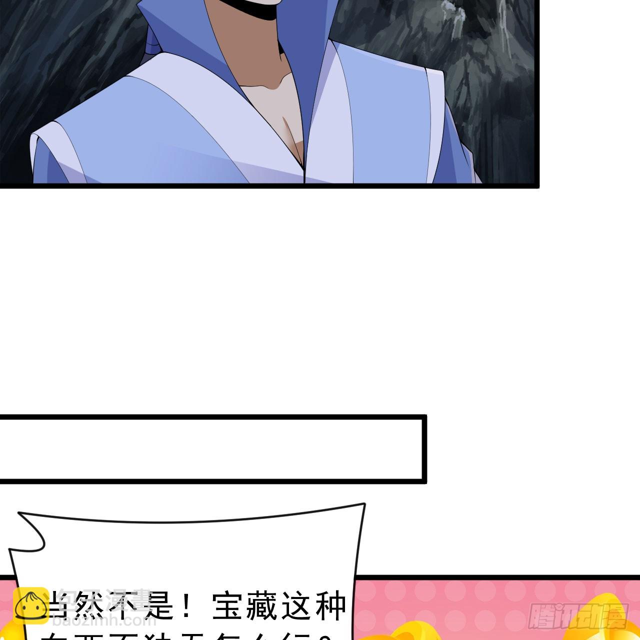 160回-骑了上去？！4