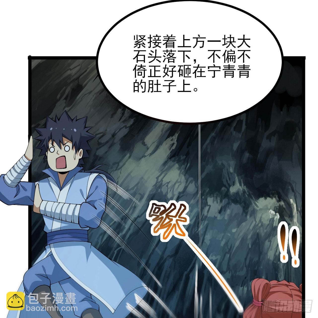 160回-骑了上去？！45