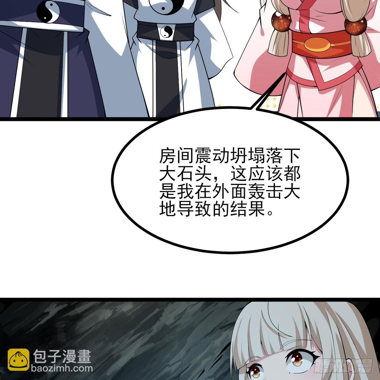 160回-骑了上去？！52
