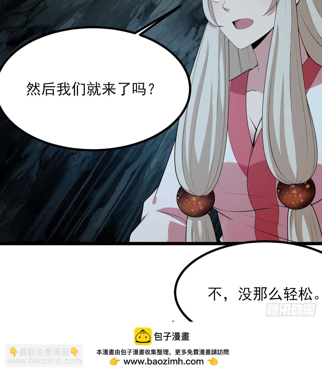 160回-骑了上去？！53